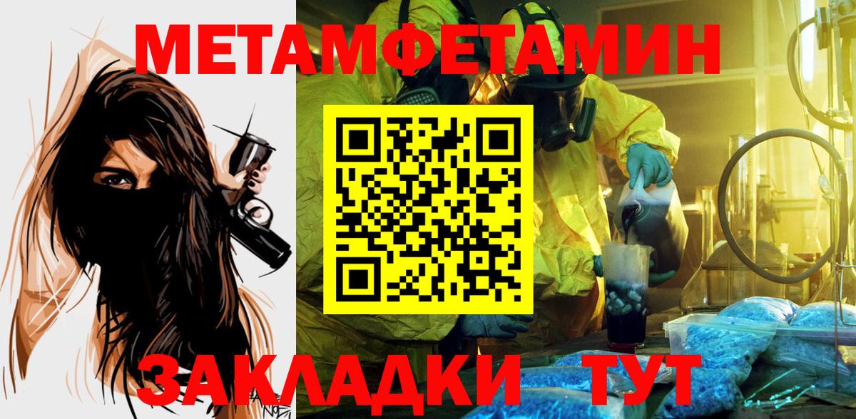 Амфетамин 97% Копейск