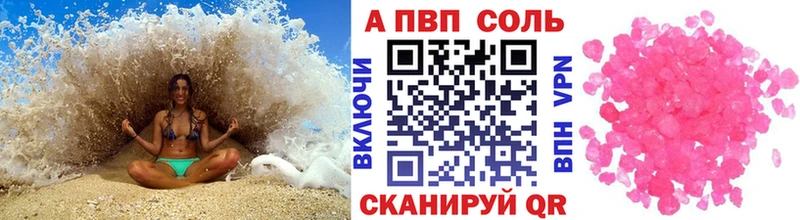 дарнет шоп  Копейск  A-PVP СК КРИС 