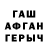Меф мука Kawai Nyasha