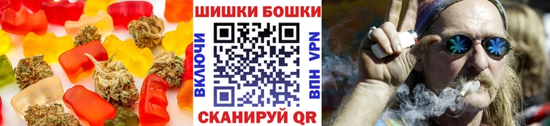 Canna-Cookies марихуана  Копейск 
