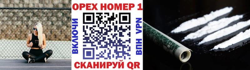 где можно купить   Копейск  КОКАИН Fish Scale 
