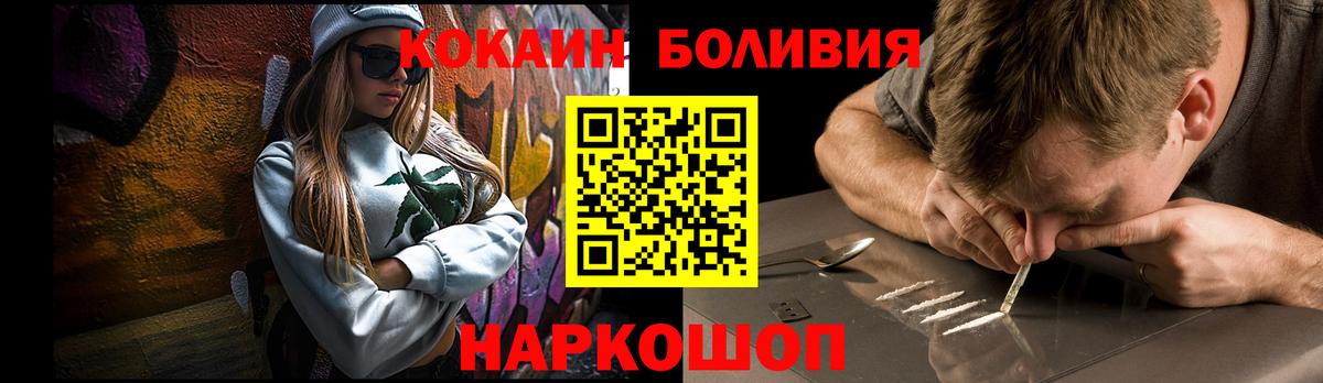 Cocaine 99% Копейск