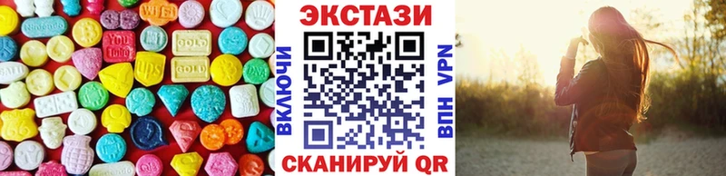Ecstasy 300 mg  купить закладку  Копейск 