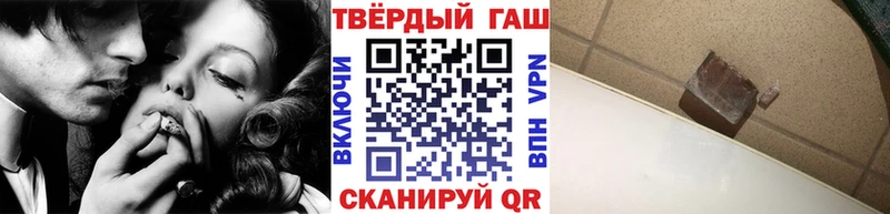ГАШИШ Cannabis  где продают   Копейск 
