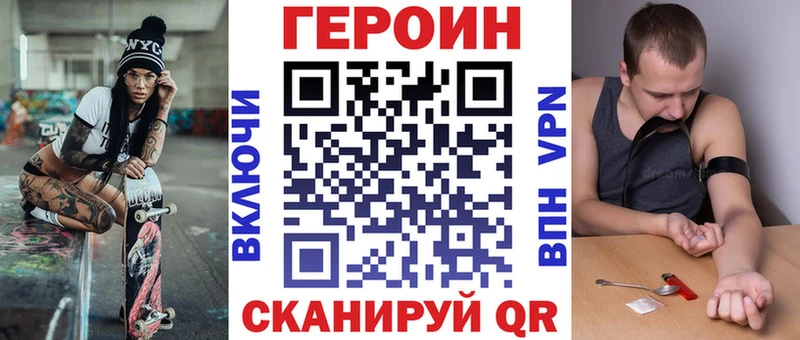 ГЕРОИН гречка  мега   Копейск 