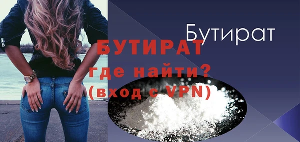 кристаллы Абаза