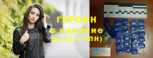 гашик Абдулино