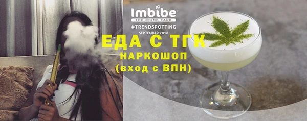 спиды Алексин