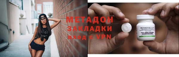 кристаллы Абаза