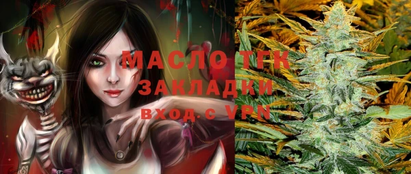 спиды Алексин