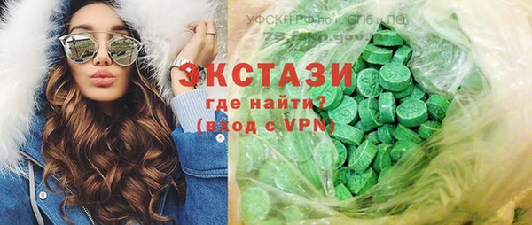 спиды Алексин