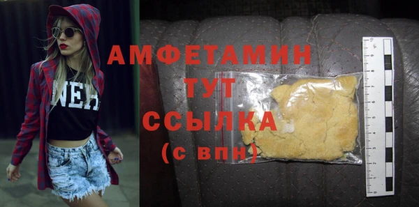стафф Алзамай