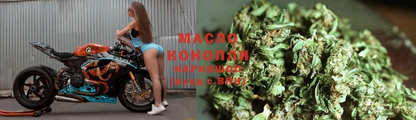 бошки Красноперекопск