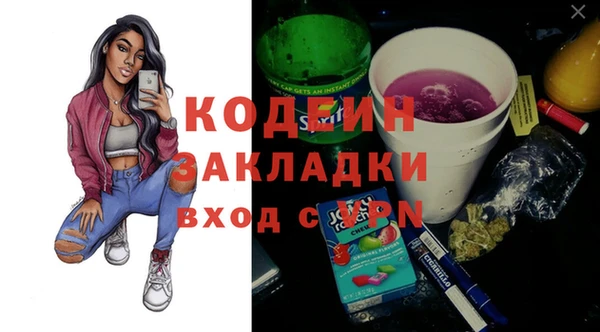 кристаллы Абаза