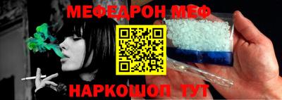 прущая мука Керчь