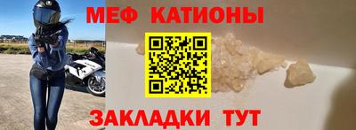 прущая мука Керчь