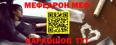 прущая мука Керчь