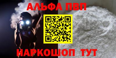 прущая мука Керчь