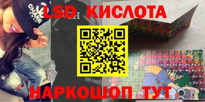 кокаин перу Кизляр