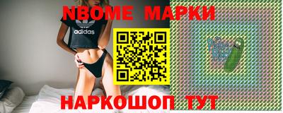 прущая мука Керчь