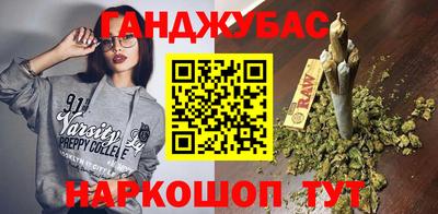 прущая мука Керчь