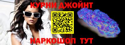 прущая мука Керчь