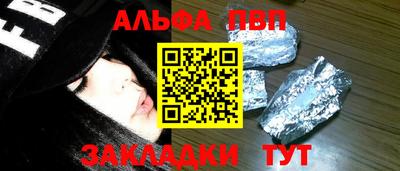 эйфоретик Кизилюрт