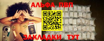 прущая мука Керчь