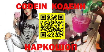 кокаин перу Кизляр