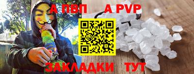 кокаин перу Кизляр