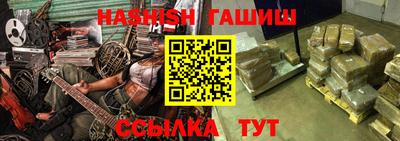 прущая мука Керчь
