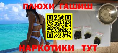 кокаин перу Кизляр