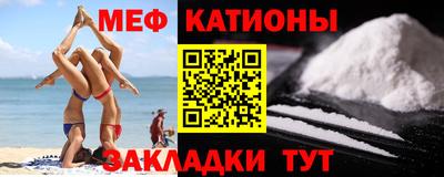 прущая мука Керчь