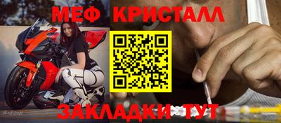 прущая мука Керчь