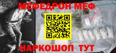 кокаин перу Кизляр
