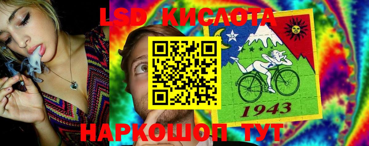 ЛСД экстази ecstasy Копейск