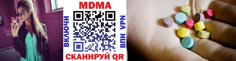 MDMA crystal  Копейск 