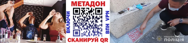 kraken маркетплейс  сколько стоит  darknet официальный сайт  Метадон methadone  Копейск 