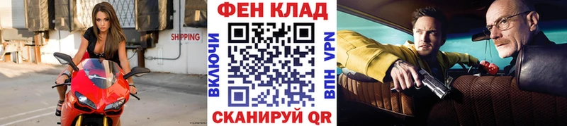 Первитин пудра  Копейск 