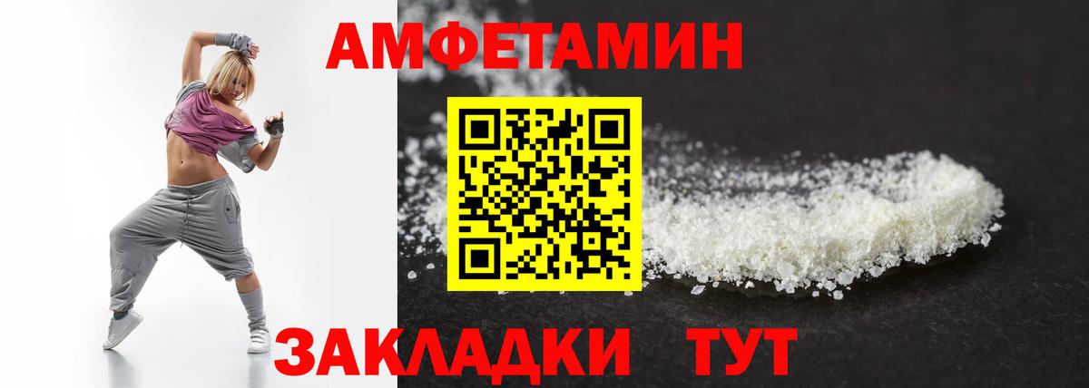 Первитин винт Копейск