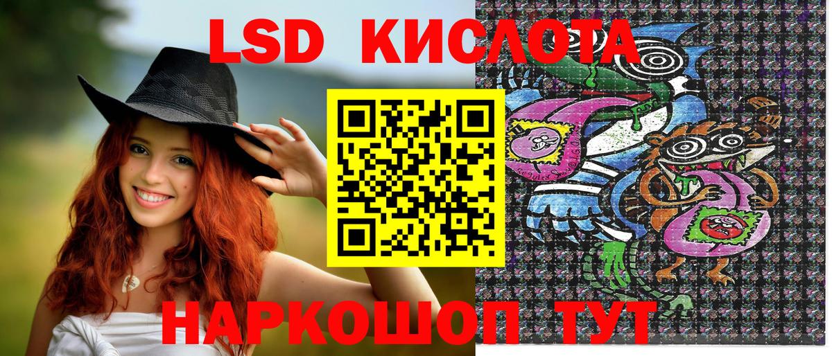 Марки 25I-NBOMe 1,8мг  Вход с VPN  Копейск  Марки 25I-NBOMe 1,8мг 