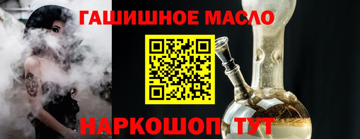 ТГК вейп Копейск