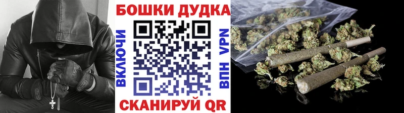 даркнет телеграм  Копейск  Марихуана план 