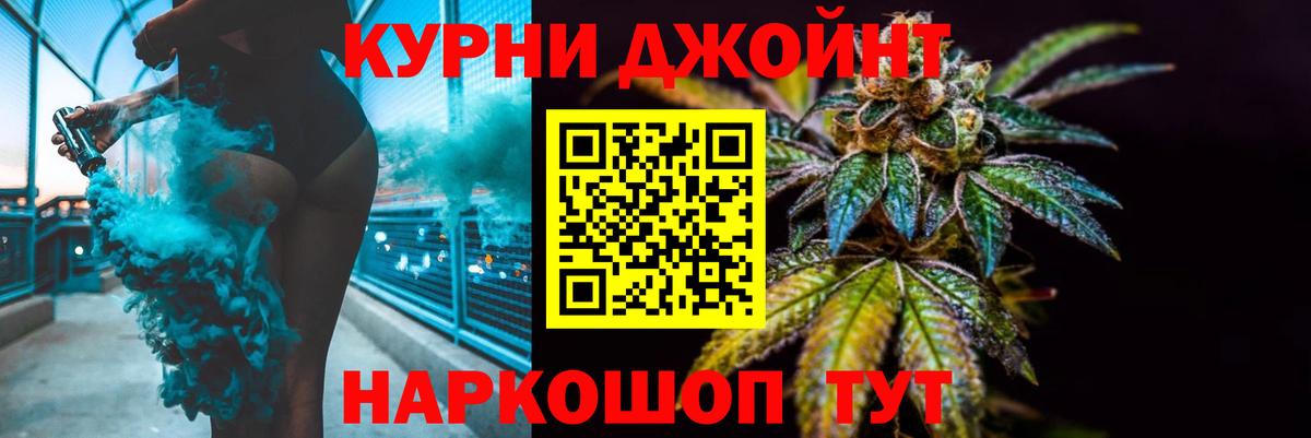 Канабис план  Конопля конопля  Вход с VPN  МАРИХУАНА LSD WEED  Копейск  Бошки Шишки SATIVA & INDICA 